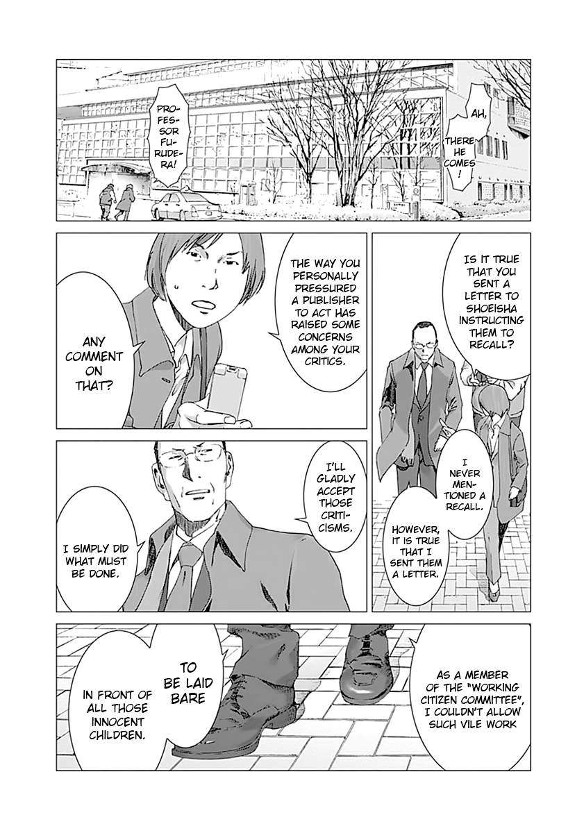 Yuugai Toshi Chapter 4 14